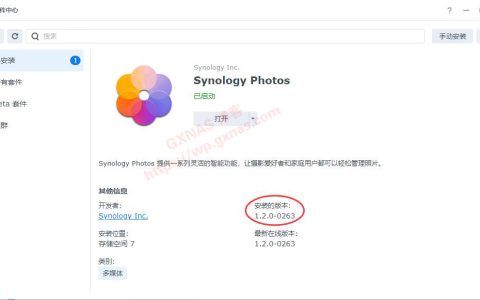 黑群晖DS918-7.X的Synology Photos套件没有人脸识别的解决方法（2022年7月21日更新）