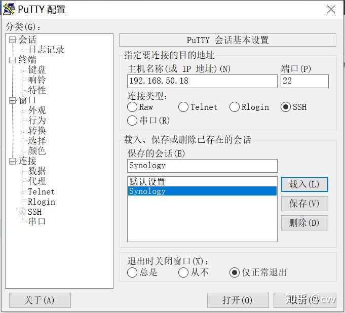 群晖DSM7.0以上，PLEX无法加载本地NFO文件，无法安装插件的解决方法（超详细完整教程）