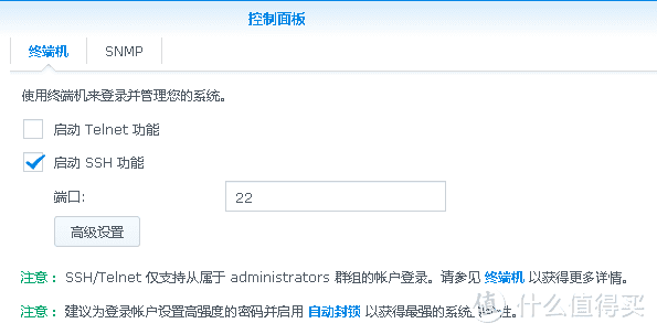 修改群晖Hosts解决GitHub/TheMovieDb无法链接问题